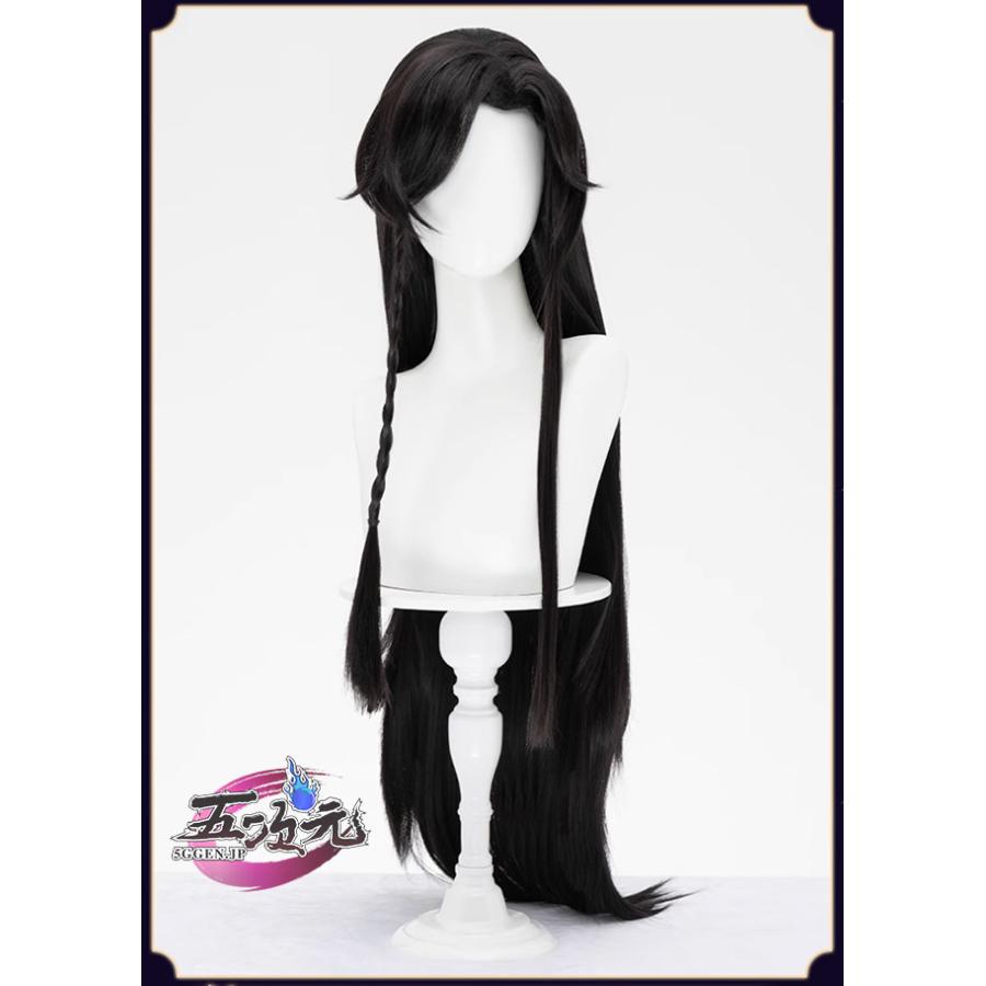 猫屋小舗 天官賜福 公式 花城 鬼王 ウィッグ : 五次元 - 通販