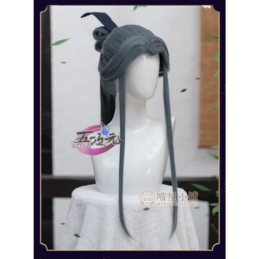 猫屋小舗 天官賜福 公式 コスプレ アニメ 霊文 ウィッグ : 五