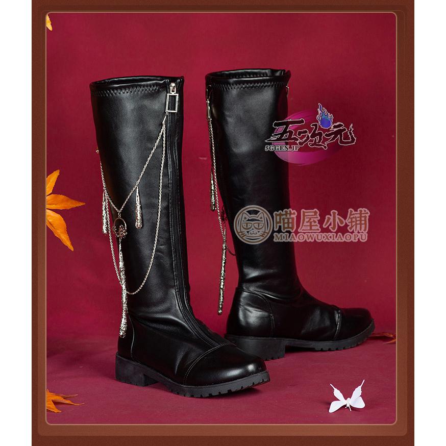 王一博靴　公式正規品 紳士靴 NH型（千葉）