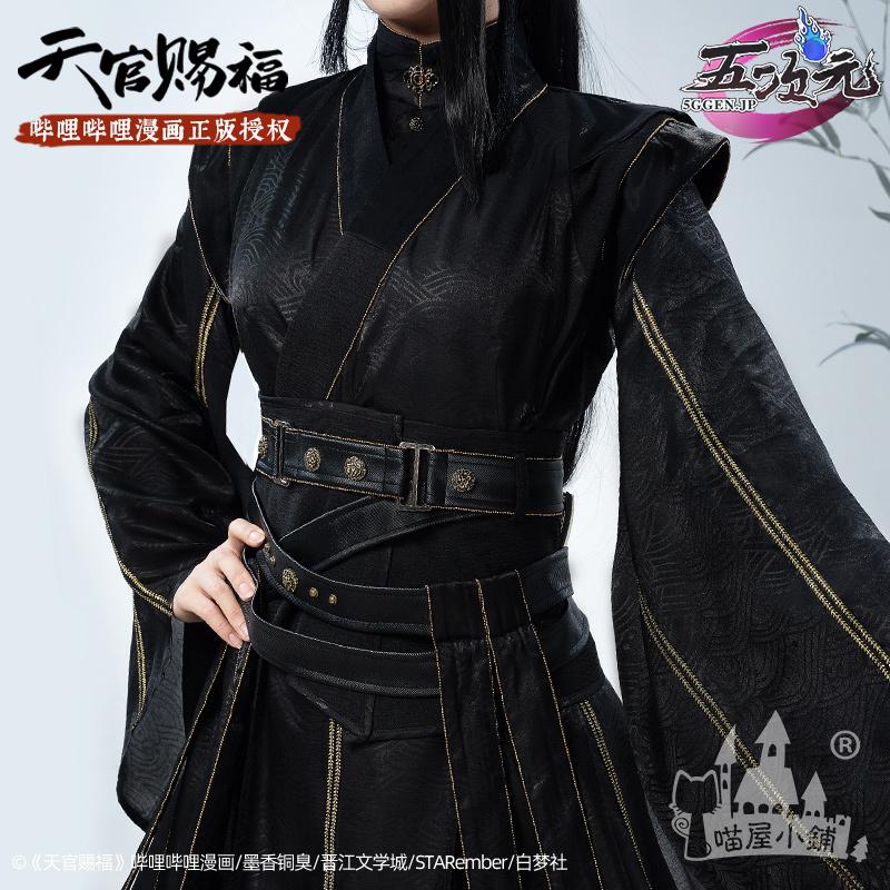 猫屋小舗 天官賜福 公式衣装 漫画 コスプレ 明儀 女相 地師 : 五 猫屋小舗 天官賜福 公式衣装 漫画 コスプレ 明儀 女相 地師 : 五