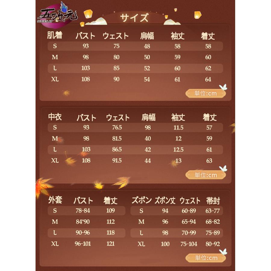 猫屋小舗 天官賜福 公式衣装 漫画 コスプレ 師清玄 風師 男相 猫屋小舗 天官賜福 公式衣装 漫画 コスプレ 師清玄 風師 男相