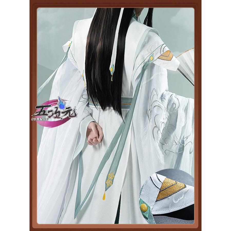 猫屋小舗 天官賜福 公式衣装 漫画 コスプレ 師清玄 風師 男相 猫屋小舗 天官賜福 公式衣装 漫画 コスプレ 師清玄 風師 男相
