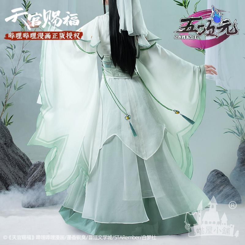 【ウィッグ付】猫屋小舗 天官賜福 謝憐 漫画版 コスプレ ウィッグ 笠あり 天官賜福 猫屋小舗 謝憐 漫画版 コスプレ 衣装