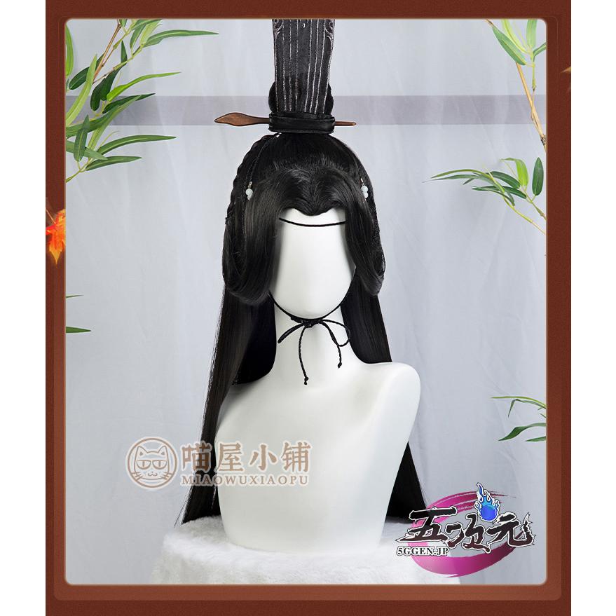 天官賜福 霊分 コスプレ Mサイズ、ウィッグ 猫屋小舗 天官賜福 公式 コスプレ 漫画 真君 霊文 ウィッグ : 五次元