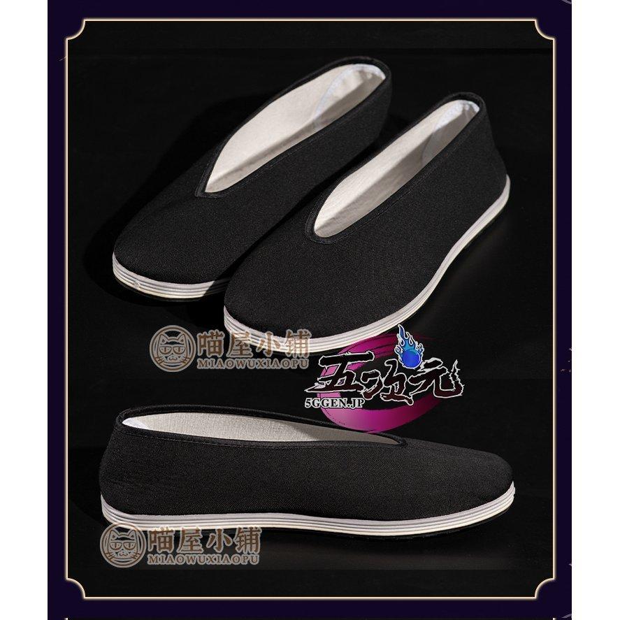 猫屋小舗 天官賜福 公式衣装 漫画 コスプレ 真君 霊文 ※ウィッグ