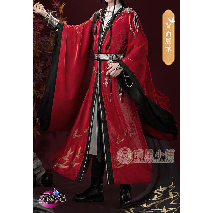 猫屋小舗 天官賜福 公式衣装 漫画 コスプレ 七夕 鬼王 花城 猫屋小舗 天官賜福 公式衣装 漫画 コスプレ 七夕 鬼王 花城