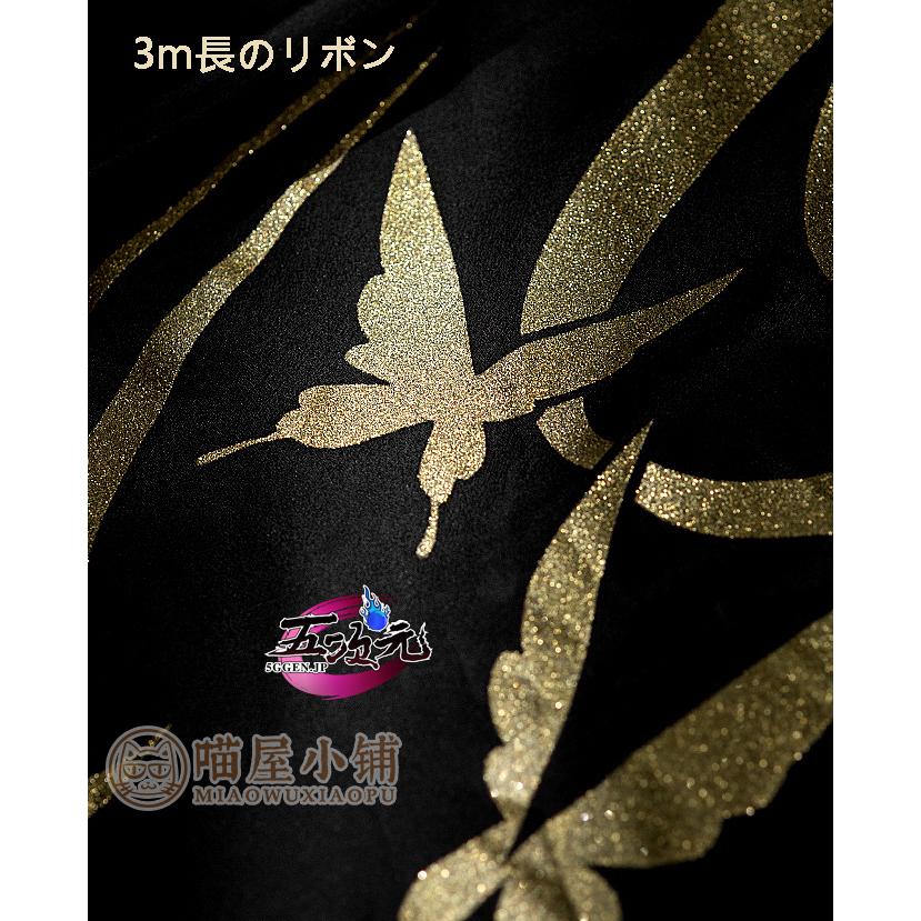 猫屋小舗 天官賜福 公式衣装 漫画 コスプレ 七夕 鬼王 花城 猫屋小舗 天官賜福 公式衣装 漫画 コスプレ 七夕 鬼王 花城