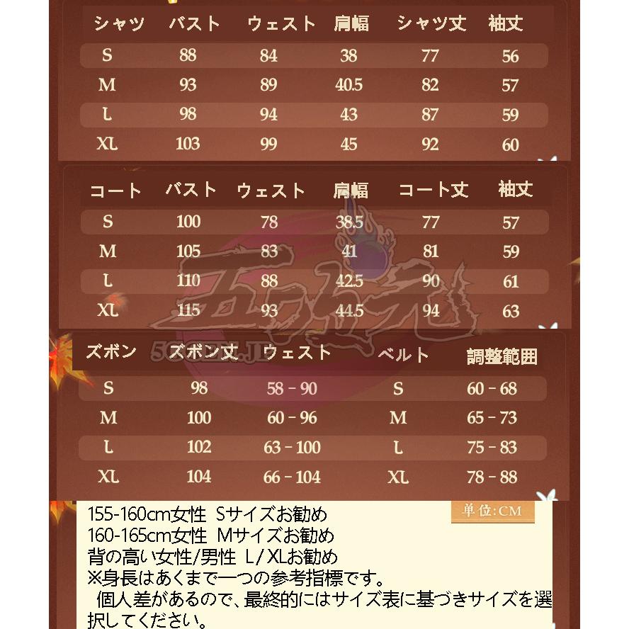 猫屋小舗 天官賜福 公式衣装 漫画 コスプレ 三郎 少年 : 五次元 猫屋小舗 天官賜福 公式衣装 漫画 コスプレ 三郎 少年 : 五次元
