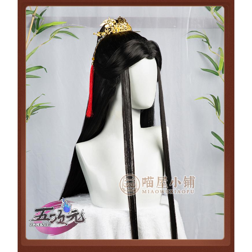 猫屋小舗 天官賜福 公式 漫画 コスプレ 謝憐 太子悦神 ウィッグ : 五