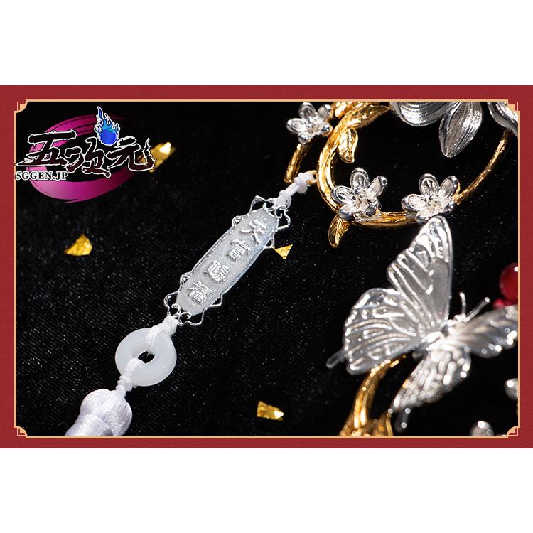 天官賜福 謝憐 花城 花怜 グッズ 天官賜福 グッズ アクスタ 正規品 謝憐 三郎 花城 : 五次元