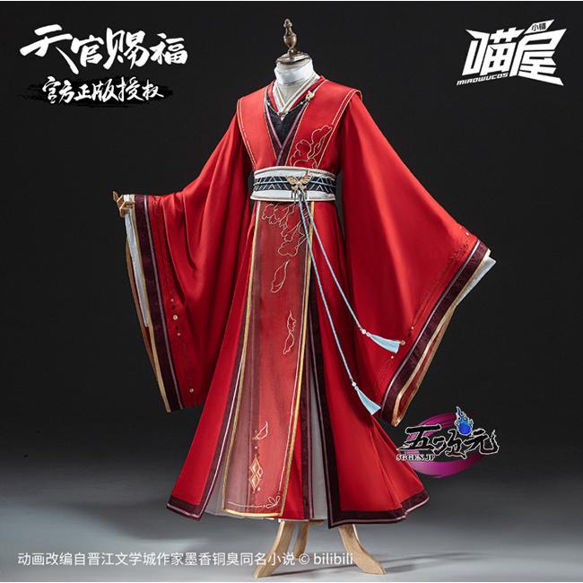 天官賜福 コスプレ アニメ版 謝憐 笠 付き 5次元 猫屋 猫屋小舗 天官賜福 公式 コスプレ 謝憐 太子 4周年PV 新衣装 : 五次元