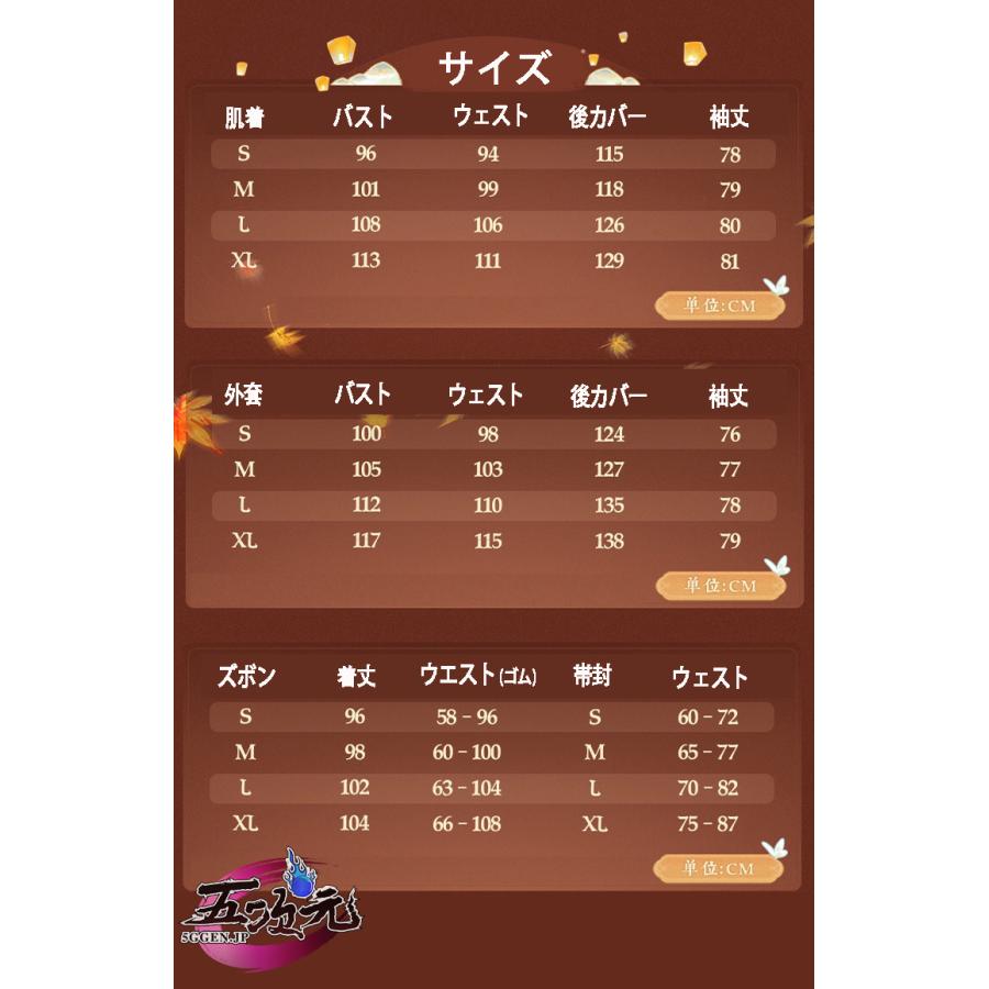 猫屋小舗 天官賜福 公式衣装 漫画 コスプレ 謝憐 白衣 ※ウィッグ 靴 