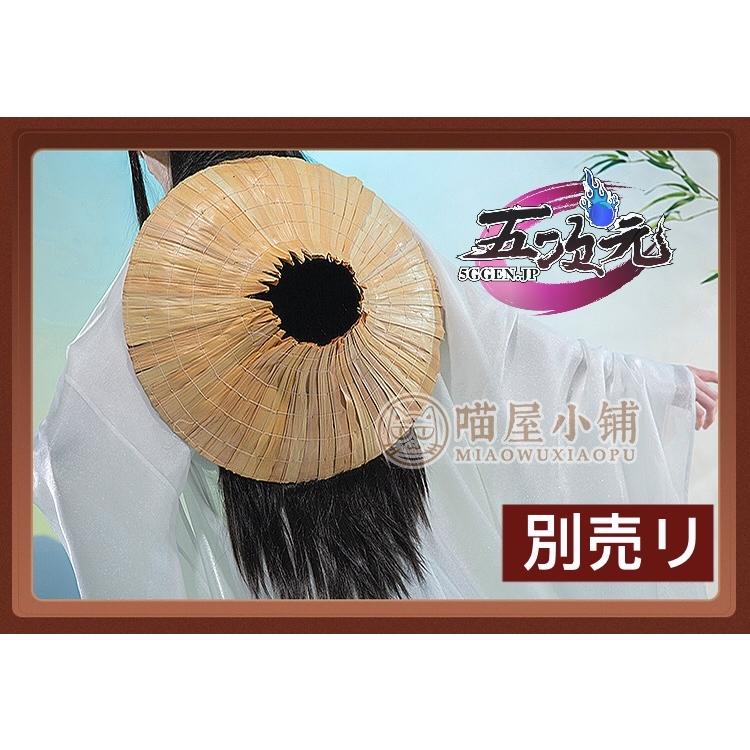 猫屋小舗　天官賜福　公式衣装　漫画　コスプレ　謝憐　白衣　※ウィッグ 靴　追加可_12