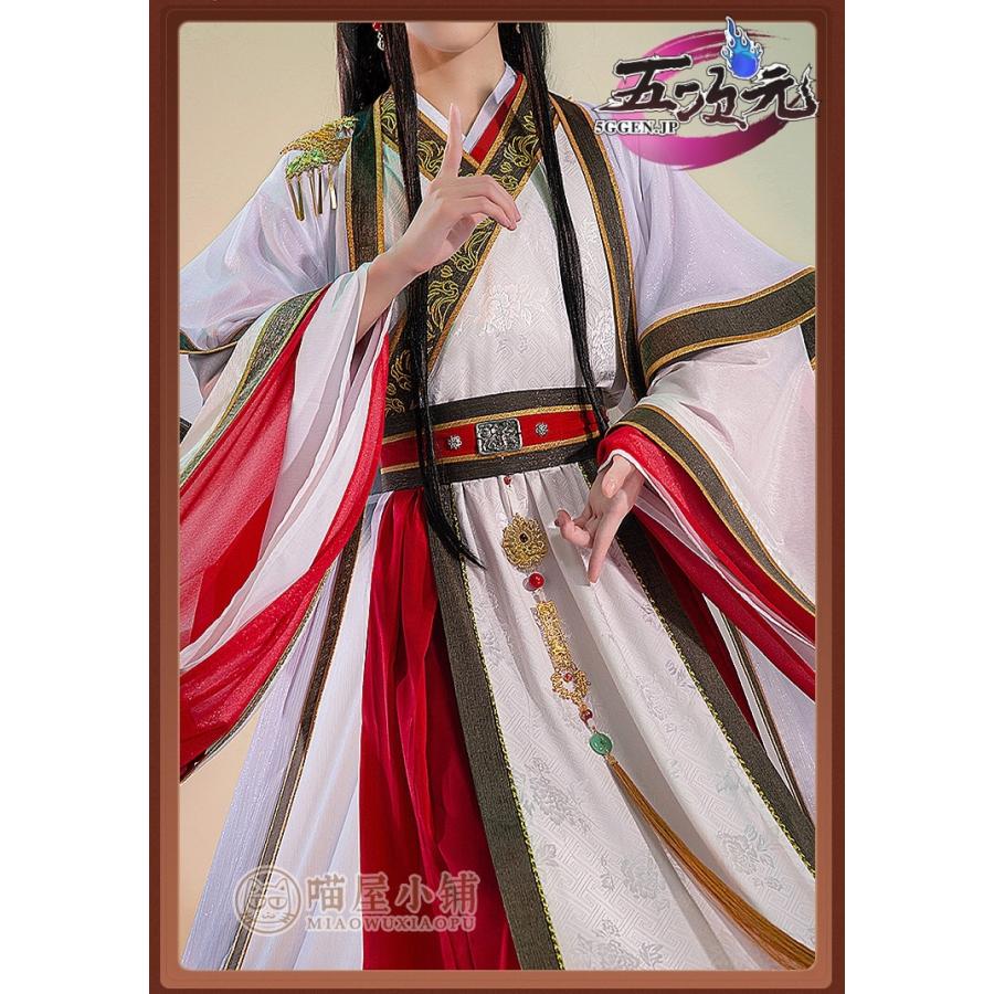 猫屋小舗 天官賜福 公式衣装 漫画 コスプレ 謝憐 太子悦神Ver 猫屋小舗 天官賜福 公式衣装 漫画 コスプレ 謝憐 太子悦神Ver