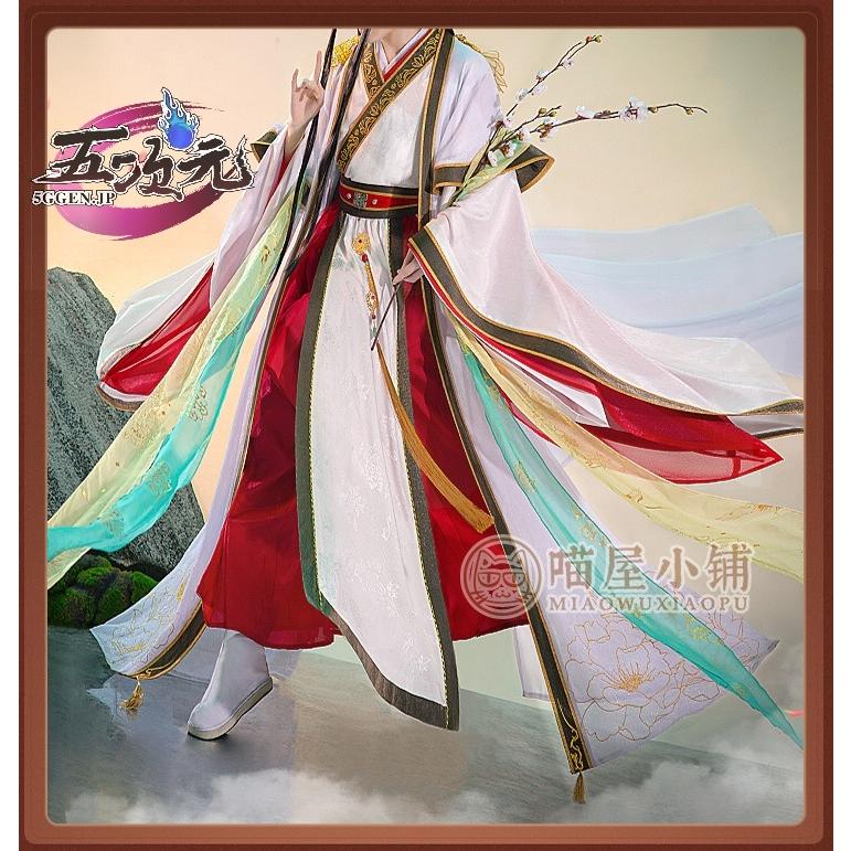 猫屋小舗 天官賜福 公式衣装 漫画 コスプレ 謝憐 太子悦神Ver 猫屋小舗 天官賜福 公式衣装 漫画 コスプレ 謝憐 太子悦神Ver