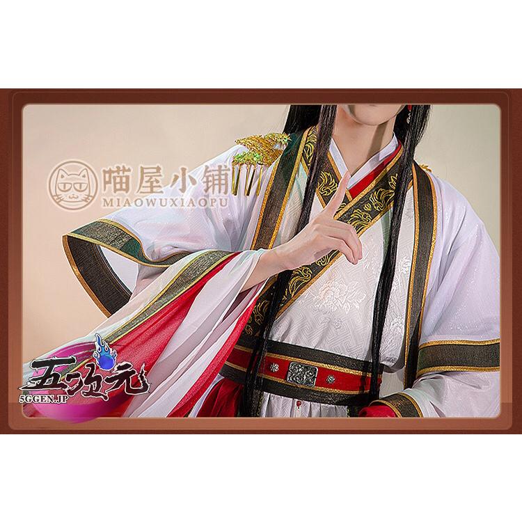 猫屋小舗 天官賜福 公式衣装 漫画 コスプレ 謝憐 太子悦神Ver 猫屋小舗 天官賜福 公式衣装 漫画 コスプレ 謝憐 太子悦神Ver