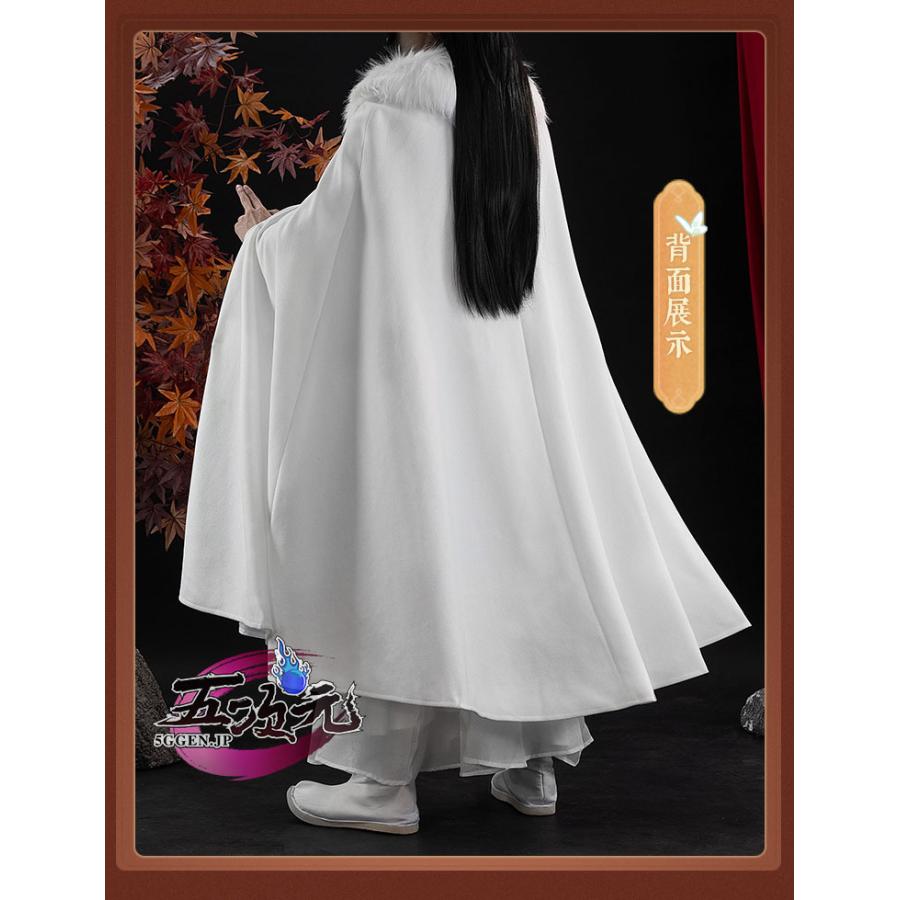 猫屋小舗 天官賜福 コスプレ 衣装 漫画 謝憐 マント : 五次元 猫屋小舗 天官賜福 コスプレ 衣装 漫画 謝憐 マント : 五次元