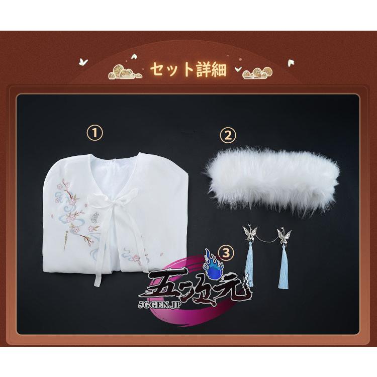 nsまま様 【笠つき】猫屋小舗 天官賜福 公式衣装 コスプレ 謝