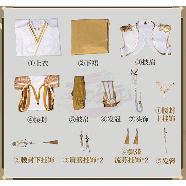 謝憐 猫屋小舗 Sサイズ 笠付き 公式コスプレ 謝憐 猫屋小舗 Sサイズ 笠付き 公式コスプレ 猫屋小舗 天官