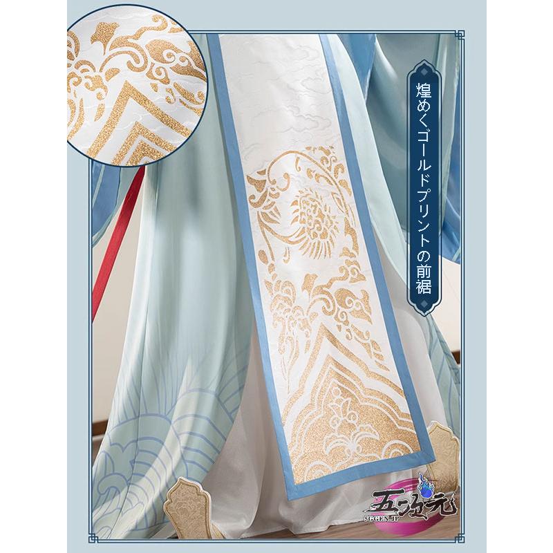 猫屋小舗 天官賜福 コスプレ 謝憐 幼少期太子 公式衣装 : 五次元 猫屋小舗 天官賜福 コスプレ 謝憐 幼少期太子 公式衣装 : 五次元