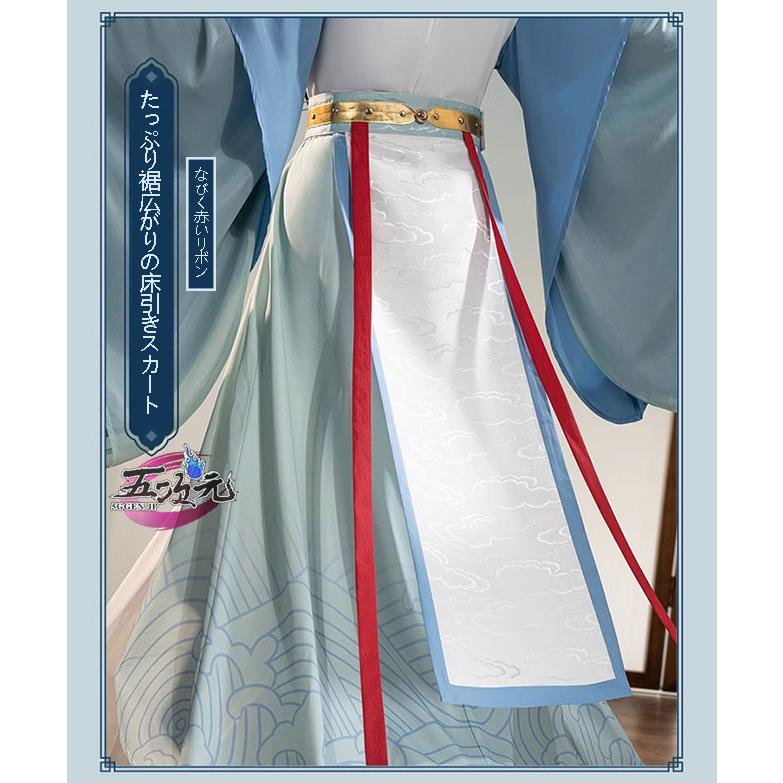 猫屋小舗 天官賜福 コスプレ 謝憐 幼少期太子 公式衣装 : 五次元 猫屋小舗 天官賜福 コスプレ 謝憐 幼少期太子 公式衣装 : 五次元