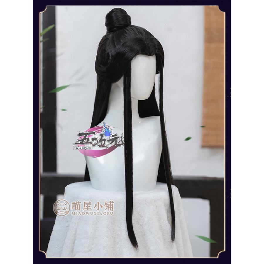 猫屋小舗 天官賜福 公式 コスプレ 謝憐 白衣 ウィッグ : 五次元 猫屋小舗 天官賜福 公式 コスプレ 謝憐 白衣 ウィッグ : 五次元