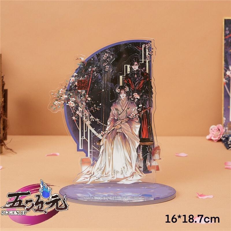 天官賜福 グッズ アクスタ スマホスタンド 正規品 謝憐 花城 : 五次元