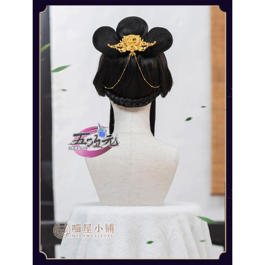 猫屋小舗 天官賜福 公式 コスプレ 謝憐 新娘 女装 ウィッグ : 五次元