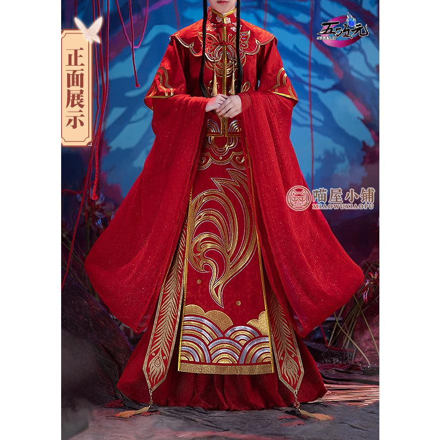 後払い手数料無料】 天官賜福 アニメ版謝憐 コスプレ衣装S コスプレ