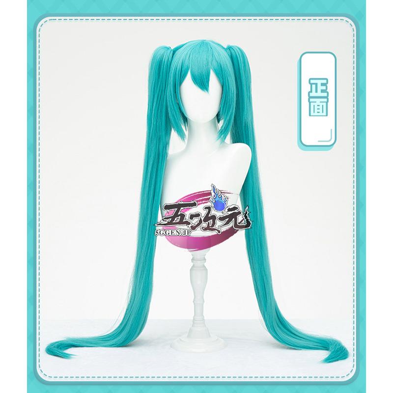 初音ミク　衣装　ウィッグ　コスプレ　フルセット　猫屋小舗　五次元 猫屋小舗 ボーカロイド 初音ミク 通常V コスプレ衣装 中国公式許可あり