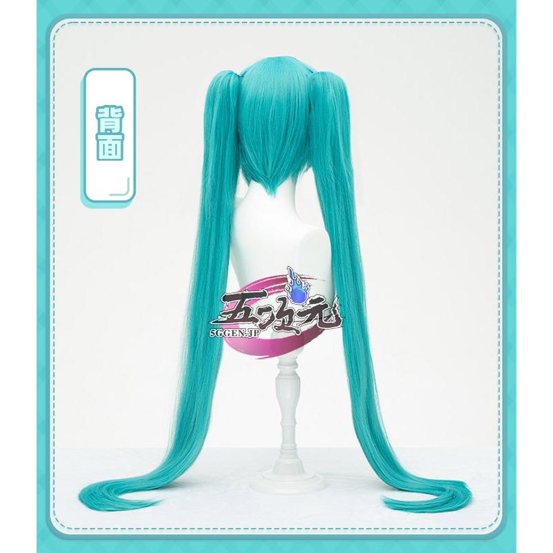 猫屋小舗　ボーカロイド　コスプレ　初音ミク　通常版　ウィッグ |  | 03