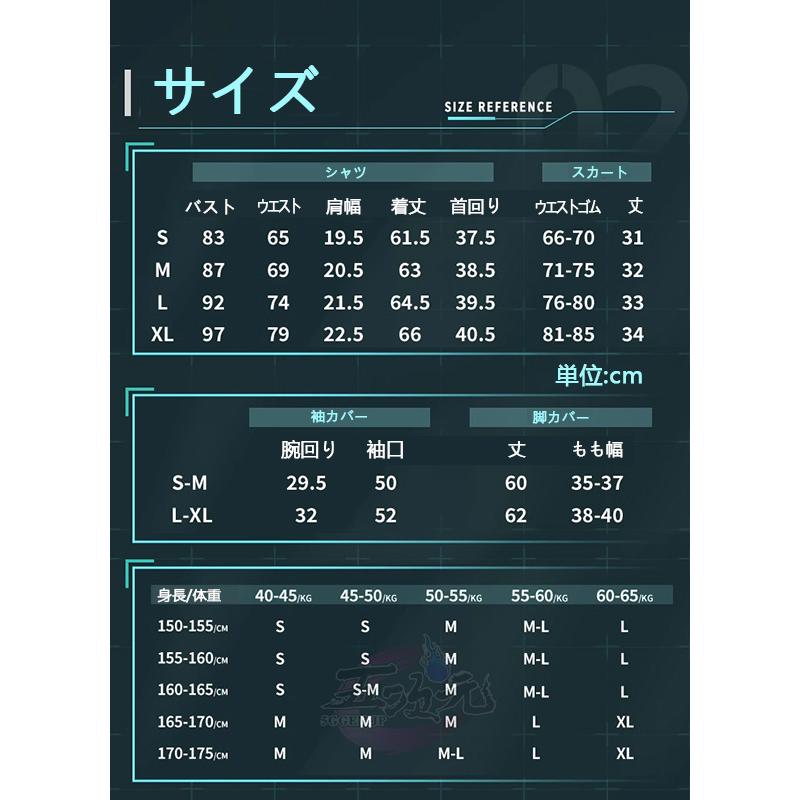猫屋小舗 ボーカロイド 初音ミク 通常V コスプレ衣装 中国公式 猫屋小舗 ボーカロイド 初音ミク 通常V コスプレ衣装 中国公式