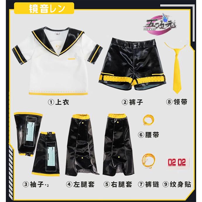 猫屋小舗 ボーカロイド 鏡音リン・レン コスチューム 通常V 猫屋小舗 ボーカロイド 鏡音リン・レン コスチューム 通常V