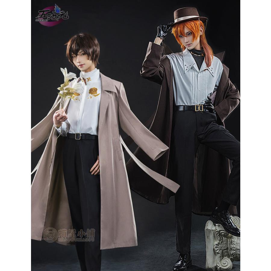 猫屋小舗 文豪ストレイドッグス 十周年 太宰治 コスプレ 衣装 猫屋小舗 文豪ストレイドッグス 十周年 太宰治 コスプレ 衣装