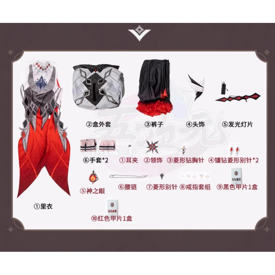 猫屋小舗 原神 コスプレ アルレッキーノ 召使 フォンテーヌ 衣装 猫屋小舗 原神 コスプレ アルレッキーノ 召使 フォンテーヌ 衣装