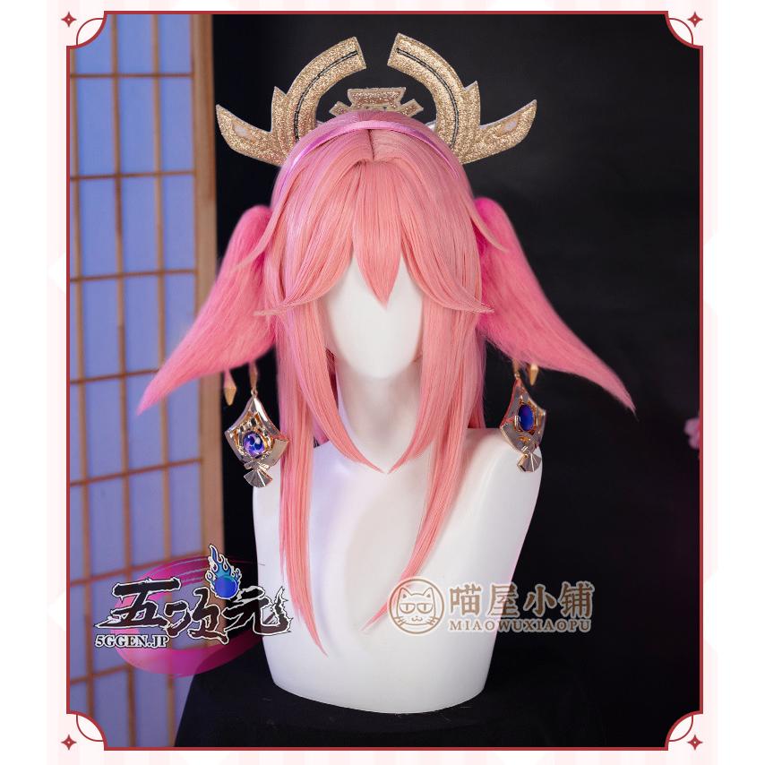 猫屋小舗 原神 コスプレ 八重神子 やえみこ 桜鈴狐畔 同人衣装 猫屋小舗 原神 コスプレ 八重神子 やえみこ 桜鈴狐畔 同人衣装