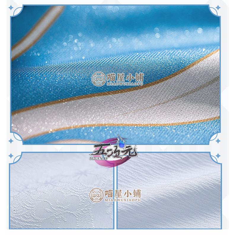 猫屋小舗 原神 コスプレ 重雲 ちょううん 衣装 ※ウィッグ 靴 追加可能