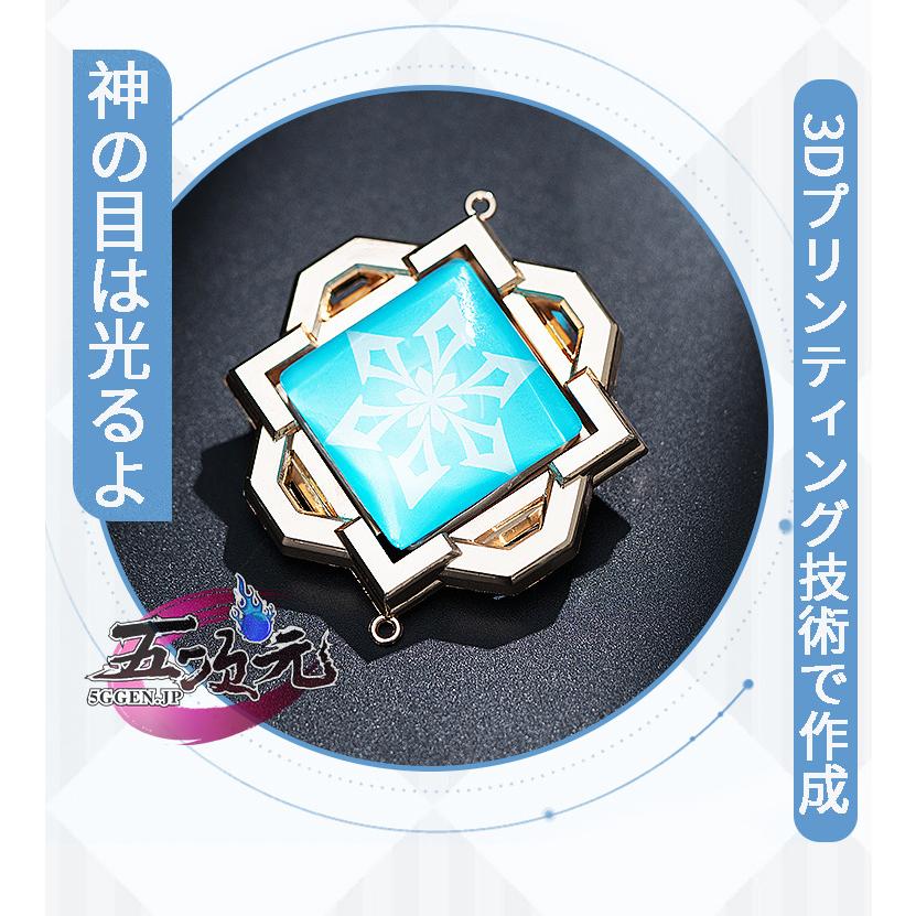 猫屋小舗 原神 コスプレ 重雲 ちょううん 衣装 ※ウィッグ 靴 追加可能