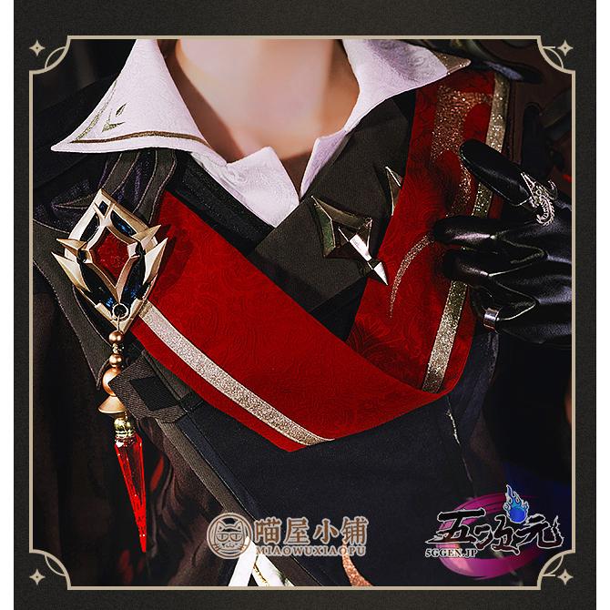 猫屋小舗 原神 コスプレ タルタリヤ 邪眼 衣装セット ※ウィッグ 猫屋小舗 原神 コスプレ タルタリヤ 邪眼 衣装セット ※ウィッグ