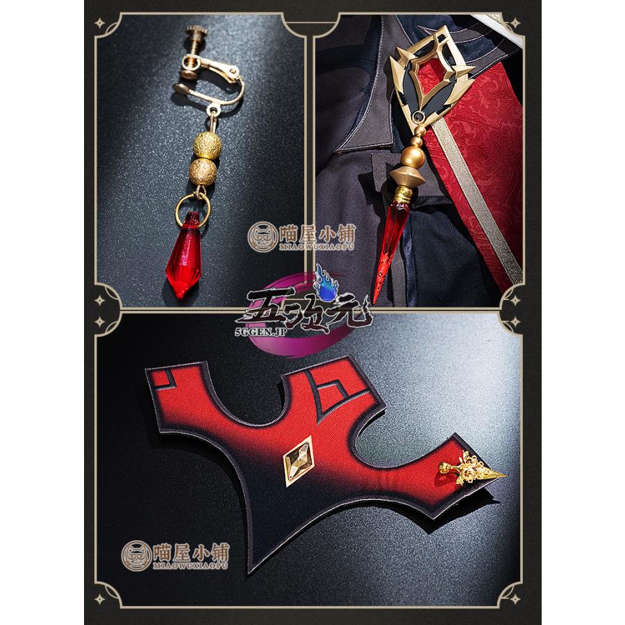 猫屋小舗 原神 コスプレ タルタリヤ 邪眼 衣装セット ※ウィッグ 猫屋小舗 原神 コスプレ タルタリヤ 邪眼 衣装セット ※ウィッグ