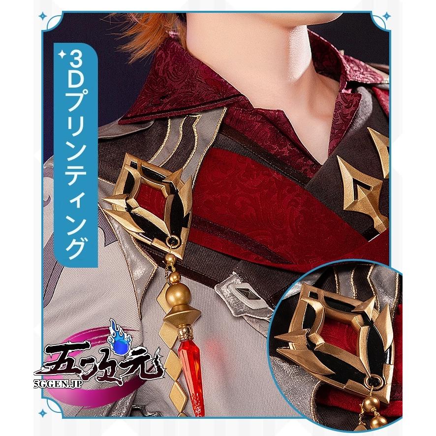 猫屋小舗 原神 コスプレ タルタリヤ 衣装 ※ウィッグ 靴 武器 猫屋小舗 原神 コスプレ タルタリヤ 衣装 ※ウィッグ 靴 武器