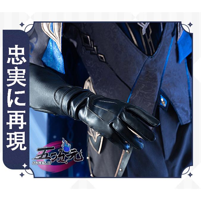 猫屋小舗 原神 コスプレ ダインスレイヴ 衣装 ※ウィッグ 靴 追加可  