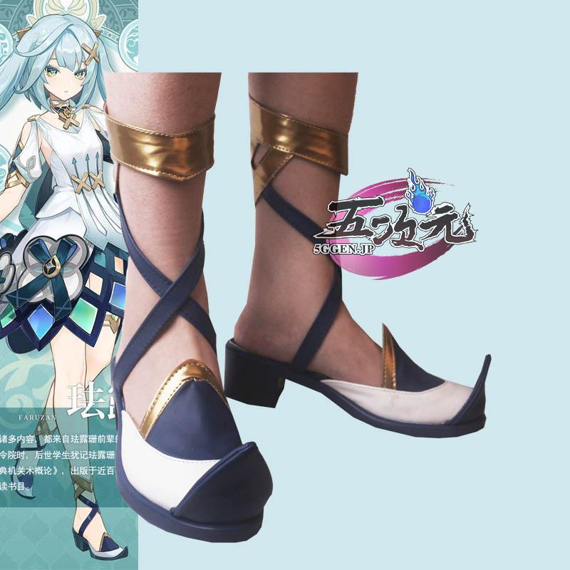 猫屋小舗 原神 コスプレ ファルザン 衣装 ※ウイッグ 靴 追加可 :mwxp