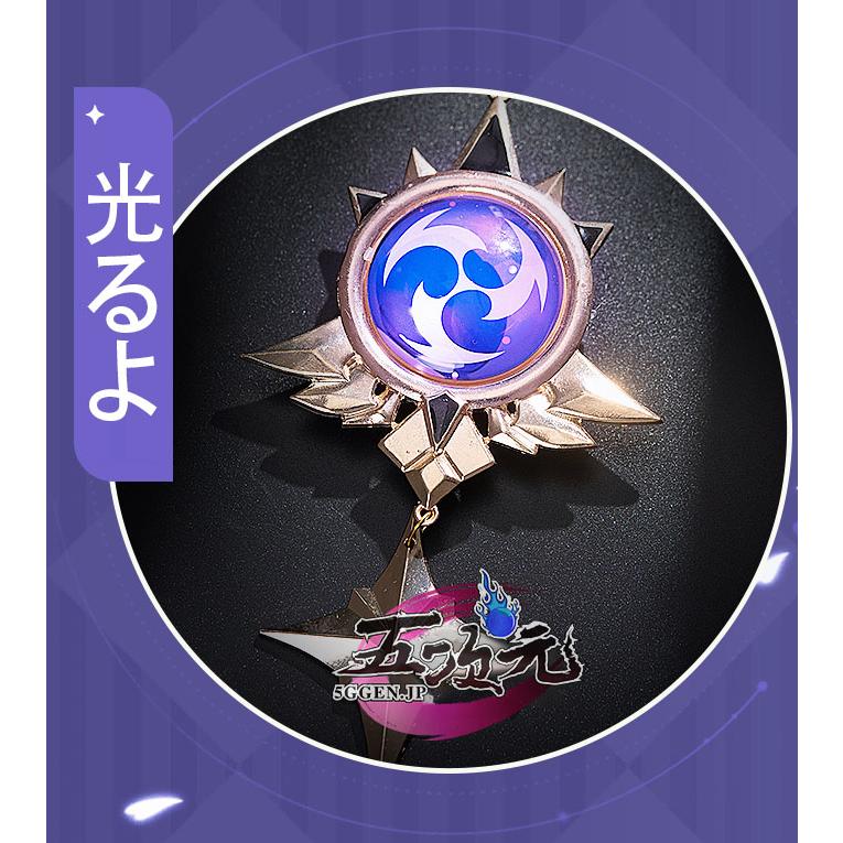 猫屋小舗 原神 コスプレ フィッシュル 極夜真夢 衣装 ※ウィッグ