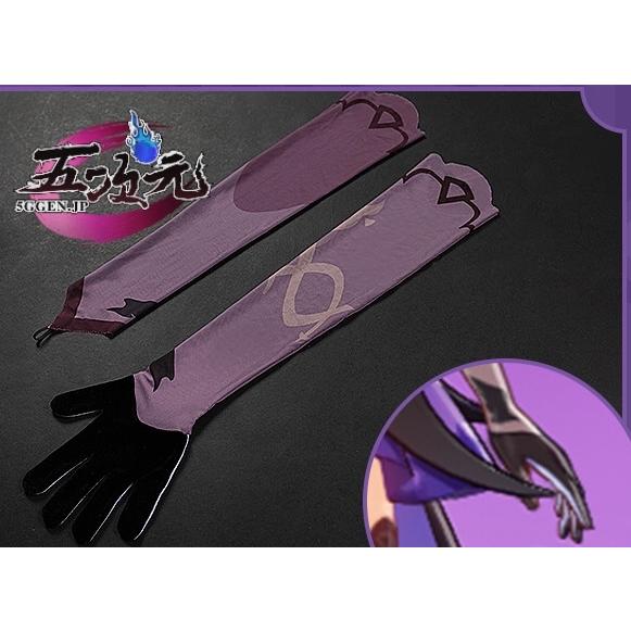 猫屋小舗 原神 コスプレ フィッシュル 衣装 ※ウィッグ 靴 武器 追加可