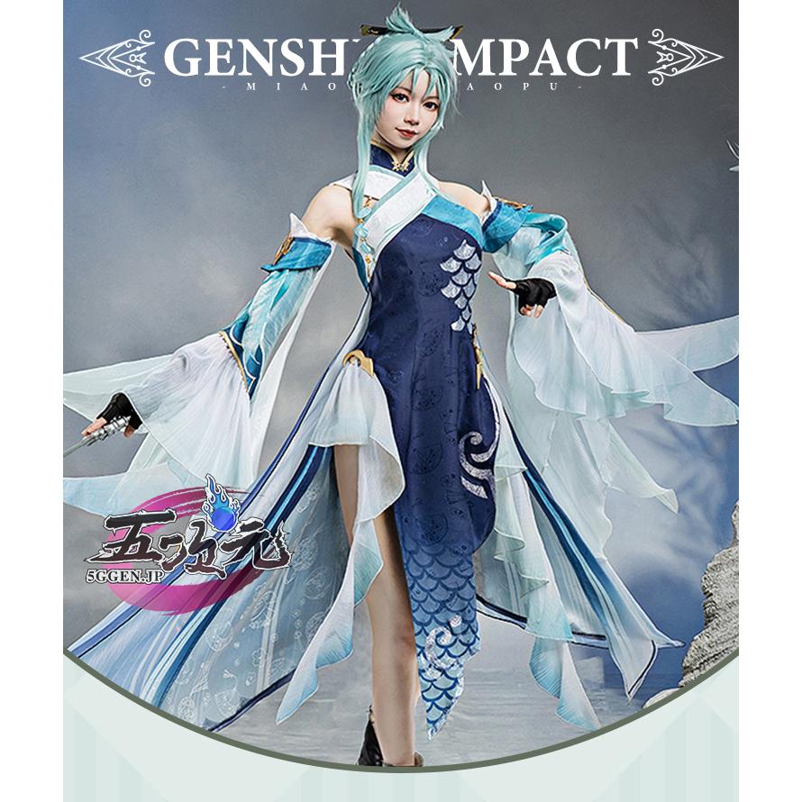 コスプレ　衣装　原神　歌塵浪市真君 ウィッグ付き サイズM 三分妄想　ピンばあ 猫屋小舗 原神 コスプレ 歌塵 歌塵浪市真君 ピンばあや 衣装