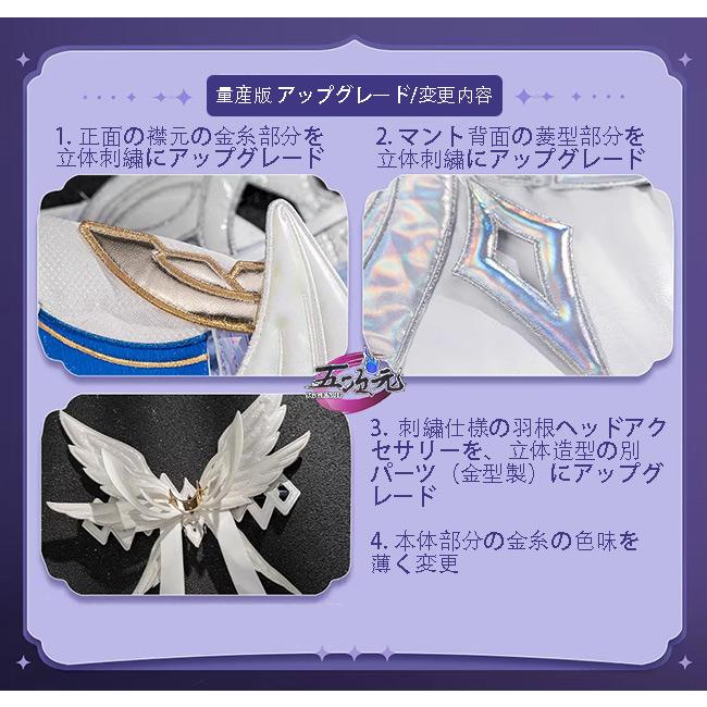 猫屋小舗 原神 コスプレ ファデュイ 執行官 少女 コロンビーナ 衣装