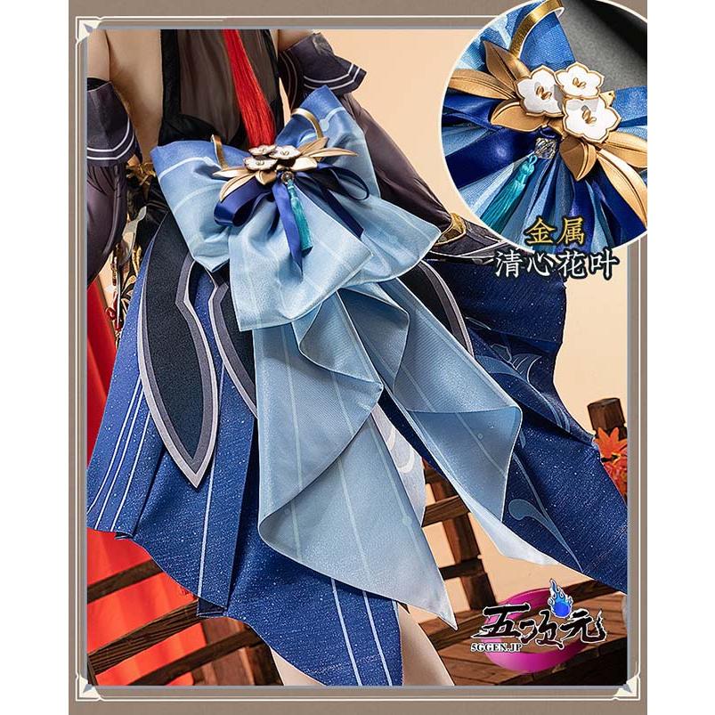 猫屋小舗 原神 コスプレ 甘雨スキン 玄玉瑶芳 海灯祭 衣装 猫屋小舗 原神 コスプレ 甘雨スキン 玄玉瑶芳 海灯祭 衣装