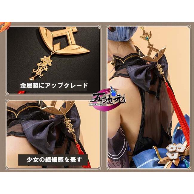 猫屋小舗 原神 コスプレ 甘雨スキン 玄玉瑶芳 海灯祭 衣装 猫屋小舗 原神 コスプレ 甘雨スキン 玄玉瑶芳 海灯祭 衣装