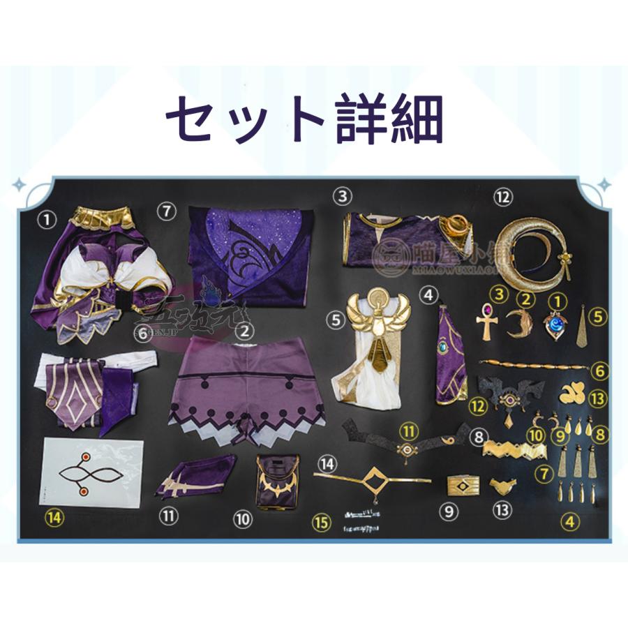 猫屋小舗 原神 コスプレ キャンディス 衣装 ※ウイッグ 靴 盾 猫屋小舗 原神 コスプレ キャンディス 衣装 ※ウイッグ 靴 盾